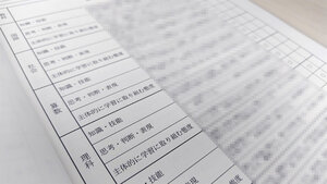 通知表が変わる？　学習態度は成績に反映せず所見に　歓迎の教員も